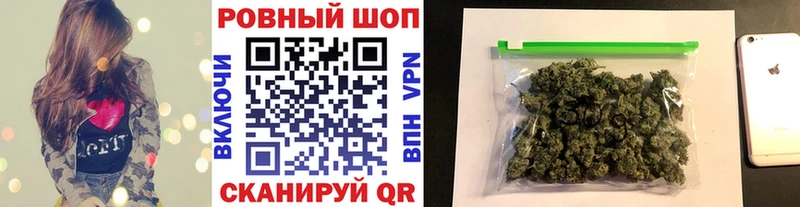 Купить Спасск-Рязанский АМФЕТАМИН  Канабис  Меф  Гашиш 