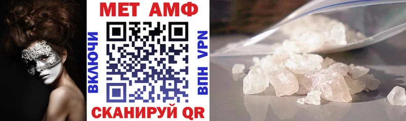 как найти закладки  Спасск-Рязанский  Amphetamine Розовый 