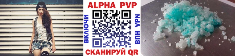 A PVP Crystall  Спасск-Рязанский 