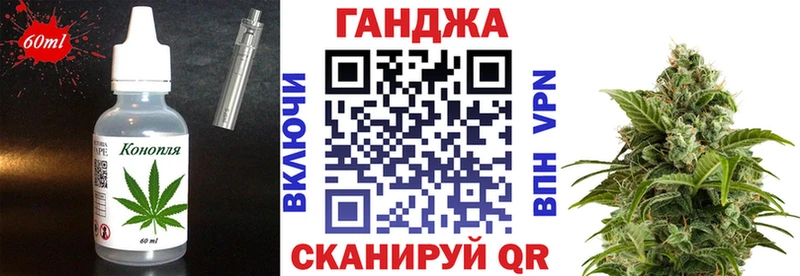 blacksprut онион  Спасск-Рязанский  Печенье с ТГК конопля 