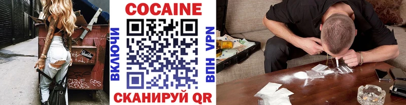Cocaine Columbia  ссылка на мегу рабочий сайт  Спасск-Рязанский 