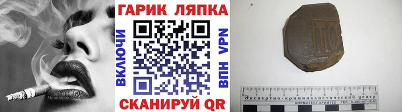 ГАШ убойный  Спасск-Рязанский 