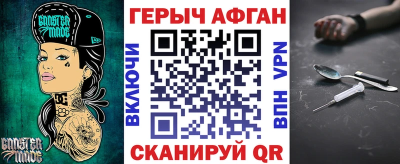 закладки  Спасск-Рязанский  ГЕРОИН гречка 