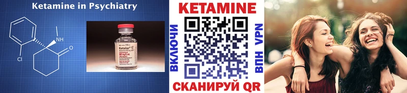 купить наркотики сайты  Спасск-Рязанский  KRAKEN ONION  Кетамин ketamine 