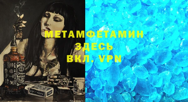 скорость Нефтекумск