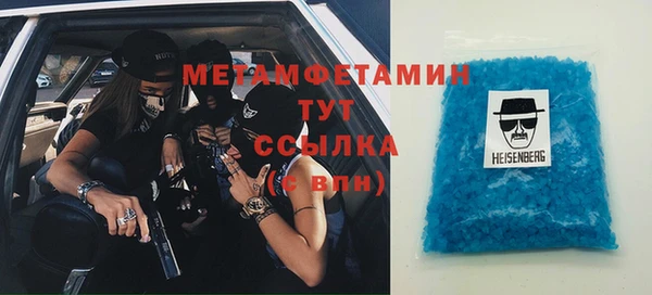COCAINE Нефтегорск