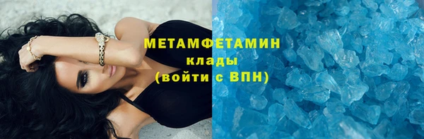сатива Нея