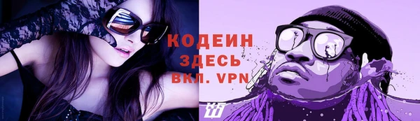 сатива Нея
