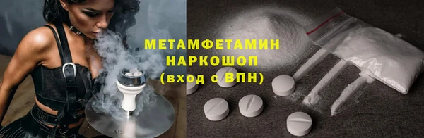 мефедрон Алексеевка