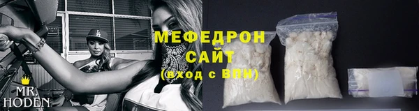 скорость Нефтекумск