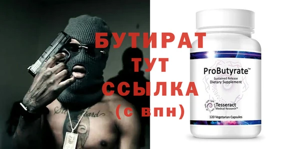 сатива Нея
