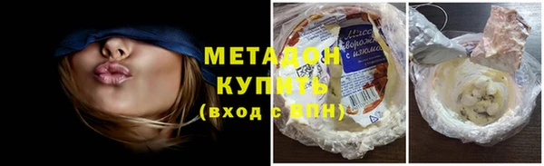 COCAINE Нефтегорск