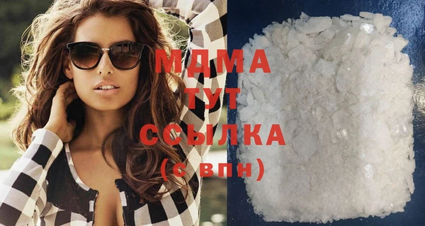 COCAINE Нефтегорск