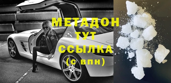 мефедрон Алексеевка