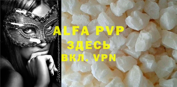 амф Алексин