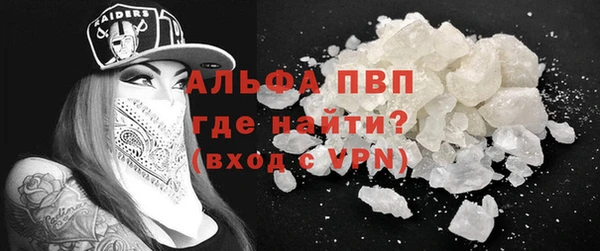 COCAINE Нефтегорск