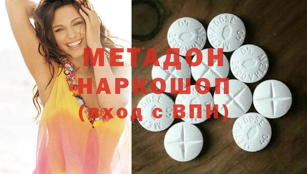 мефедрон Алексеевка