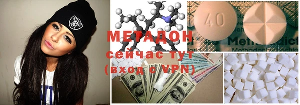 COCAINE Нефтегорск