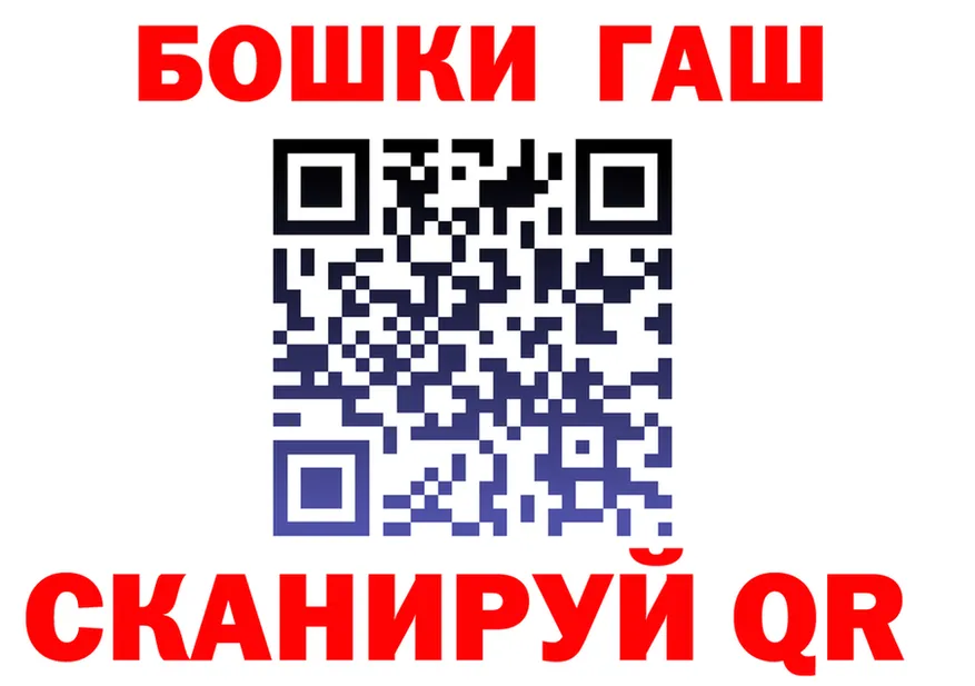ГАШ Изолятор сайт нарко площадка кракен Спасск-Рязанский