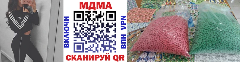 МДМА VHQ Спасск-Рязанский