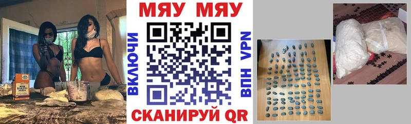 Меф кристаллы  купить наркоту  Спасск-Рязанский 