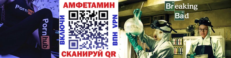 МЕТАМФЕТАМИН винт  Спасск-Рязанский 