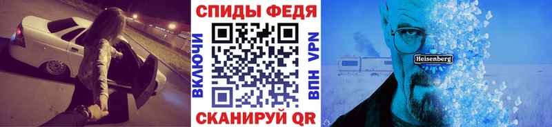 Метамфетамин винт Спасск-Рязанский