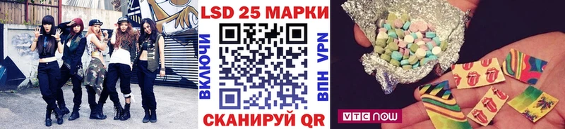 кракен как войти  Спасск-Рязанский  Наркотические марки 1500мкг 